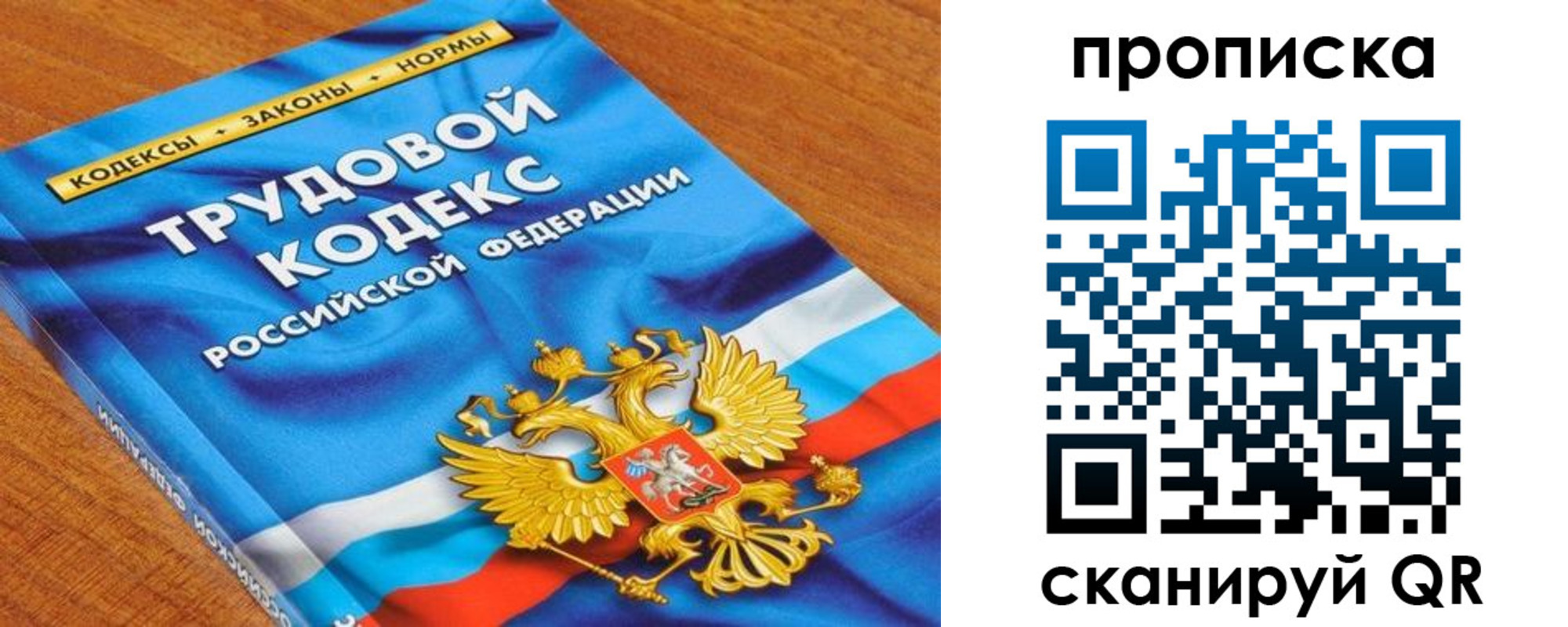 регистрация для школы в Углегорске